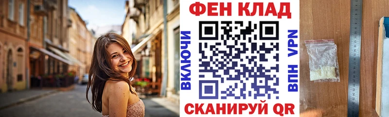 цена наркотик  Боровичи  ссылка на мегу зеркало  АМФ 98% 