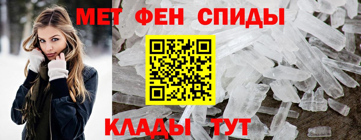 Амфетамин 97%  Амфетамин  Боровичи  Вход с VPN 