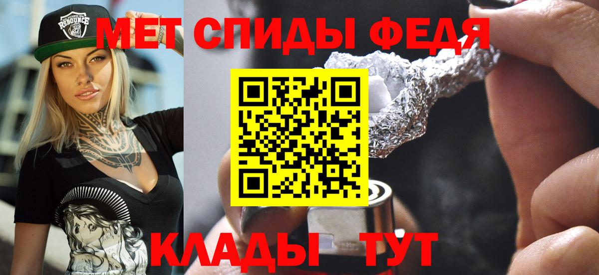 omg   Amphetamine  Боровичи  Amphetamine Розовый 