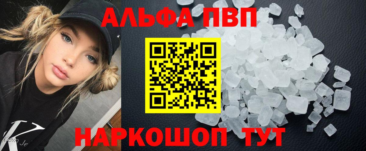Марихуана  Боровичи  Мефедрон кристаллы  Марихуана  Гашиш  MDMA  Вход с VPN  LSD-25  APVP СОЛЬ   COCAIN 