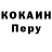 Кодеиновый сироп Lean Purple Drank Mary Ergalieva