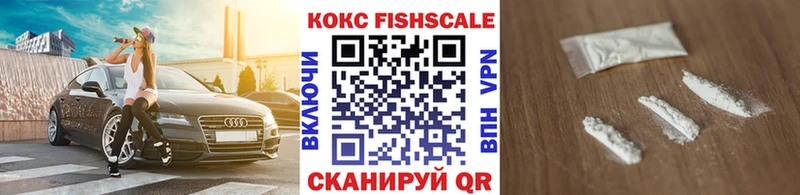 COCAIN Эквадор  как найти закладки  Боровичи 