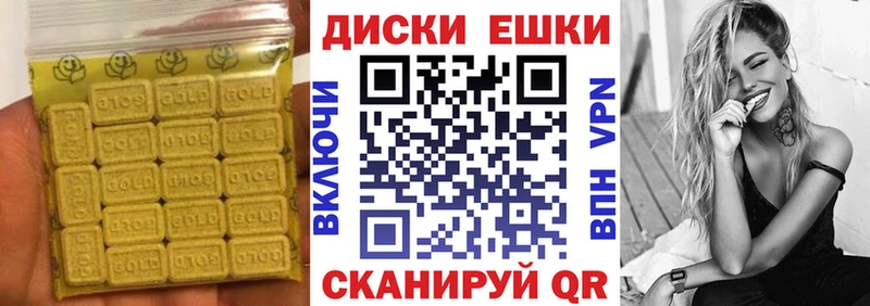Экстази 99%  Боровичи 