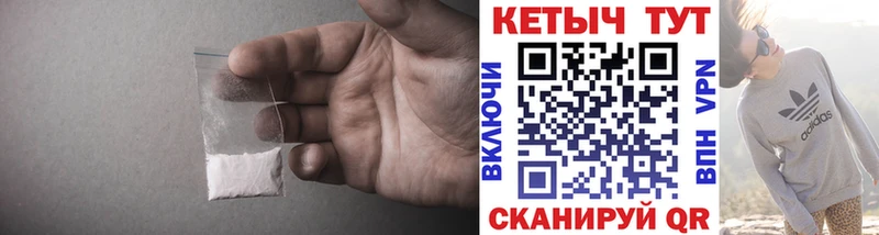 КЕТАМИН VHQ  Боровичи 