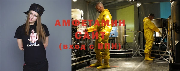 бошки Осинники
