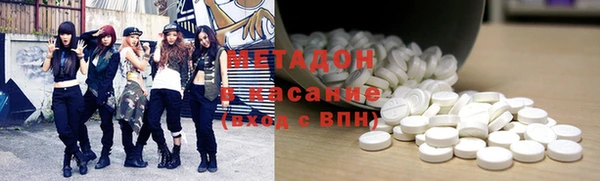 бошки Осинники