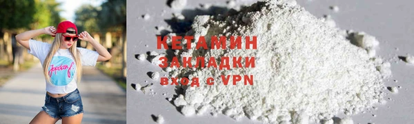 бошки Осинники