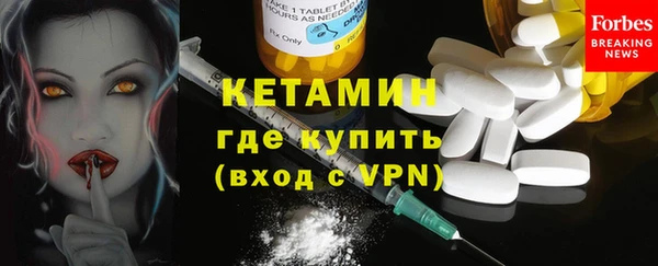 бошки Осинники
