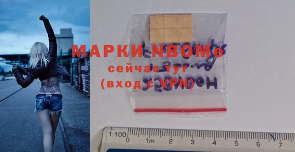 бошки Осинники
