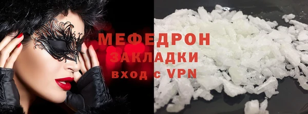 бошки Осинники