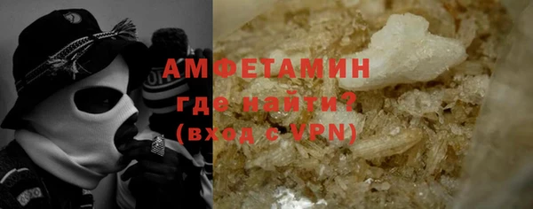 бошки Осинники