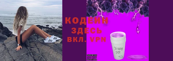 бошки Осинники