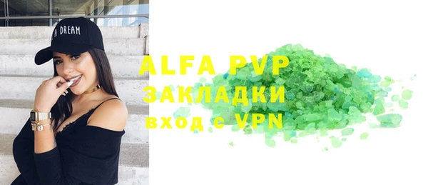 apvp Осташков