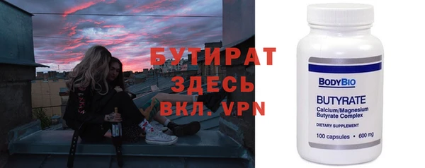 бошки Осинники
