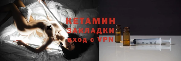 бошки Осинники
