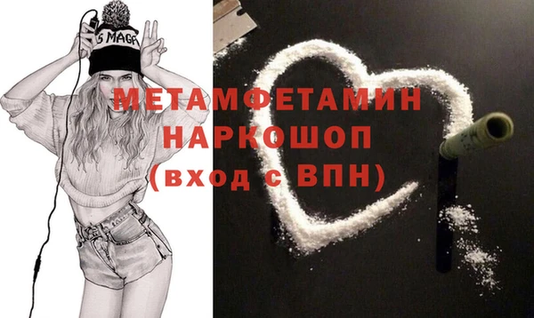 альфа пвп VHQ Болохово