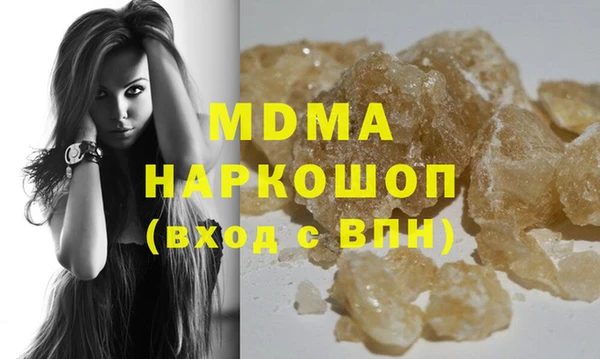 бошки Осинники