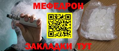 мдма Волжск