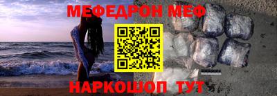 эйфоретик Апшеронск