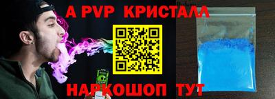 эйфоретик Апшеронск