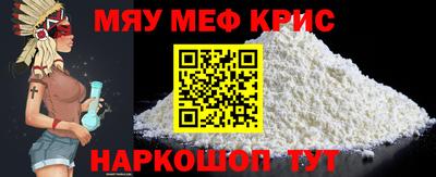 амф Апрелевка