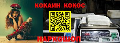 мескалин Бийск