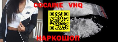 гидра Волгодонск