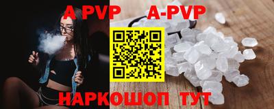 эйфоретик Апшеронск