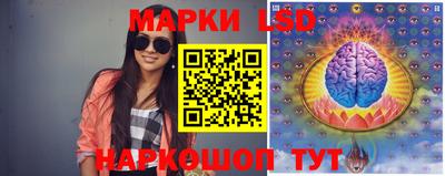 мескалин Бийск