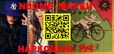 мескалин Бийск