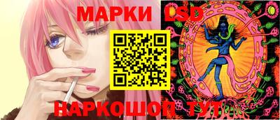 мескалин Бийск