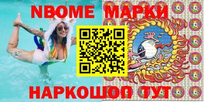 круглые Беслан