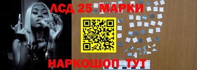 ГАЛЛЮЦИНОГЕННЫЕ ГРИБЫ Аргун