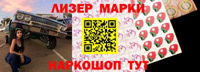 амф Апрелевка