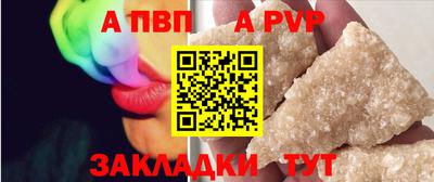 амф Апрелевка