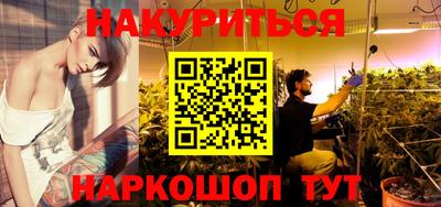 эйфоретик Апшеронск