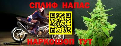 эйфоретик Апшеронск