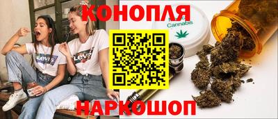 эйфоретик Апшеронск