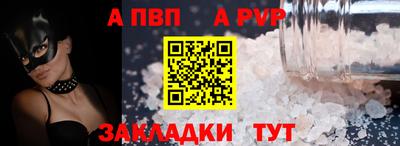 амф Апрелевка