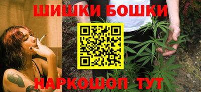 мескалин Бийск