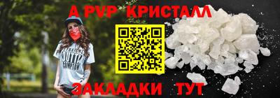 амф Апрелевка