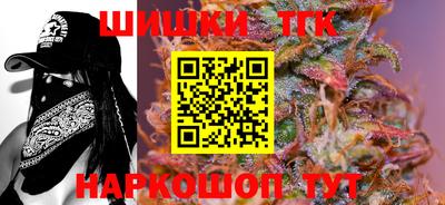 эйфоретик Апшеронск