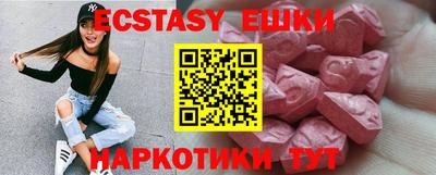 ГАЛЛЮЦИНОГЕННЫЕ ГРИБЫ Аргун