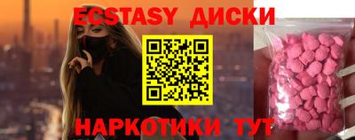 ГАЛЛЮЦИНОГЕННЫЕ ГРИБЫ Аргун