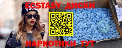 мескалин Бийск