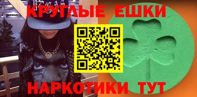 круглые Беслан