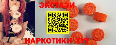 эйфоретик Апшеронск