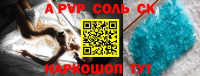 круглые Беслан