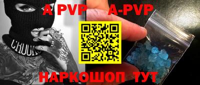 амф Апрелевка