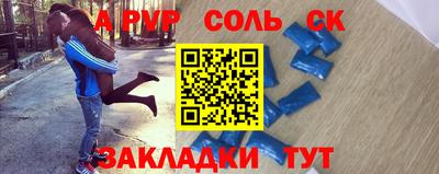 амф Апрелевка